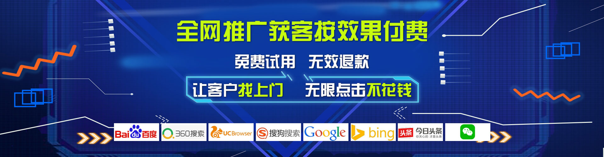 岑巩推广竞价